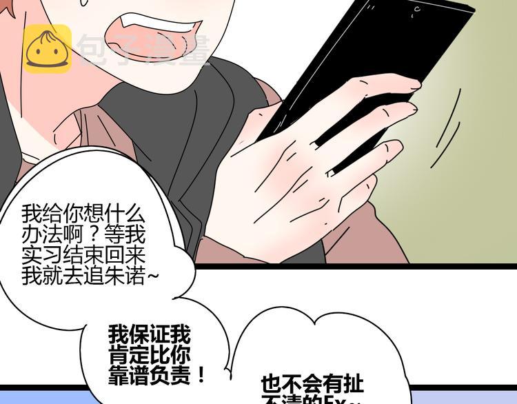 7感情的抉择82