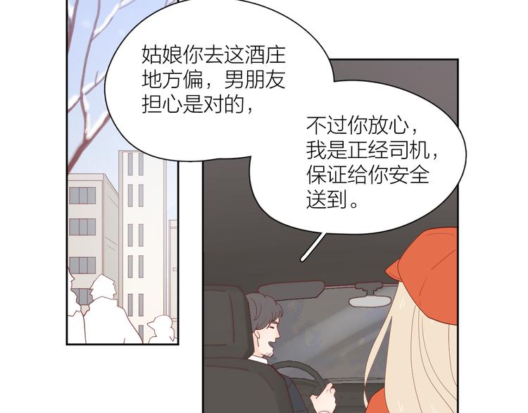 21不甘心54