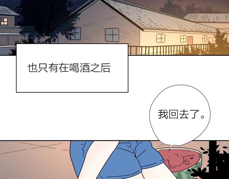 7别躲开我78