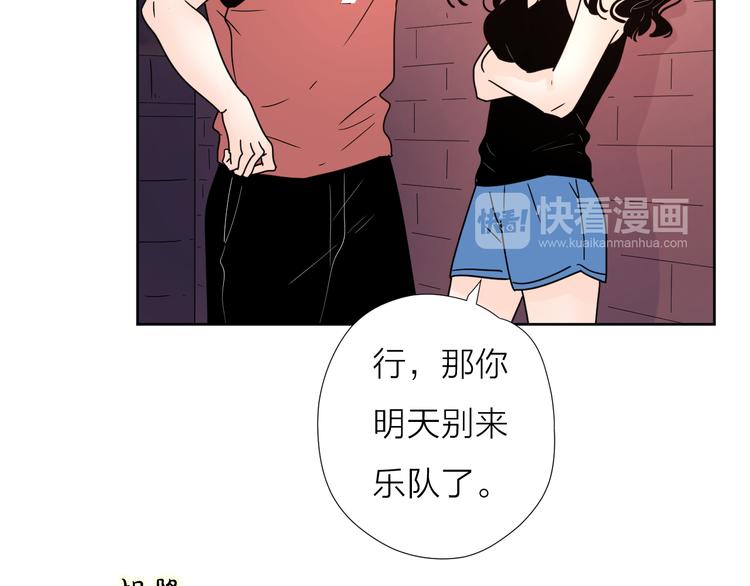 8我超喜欢你74