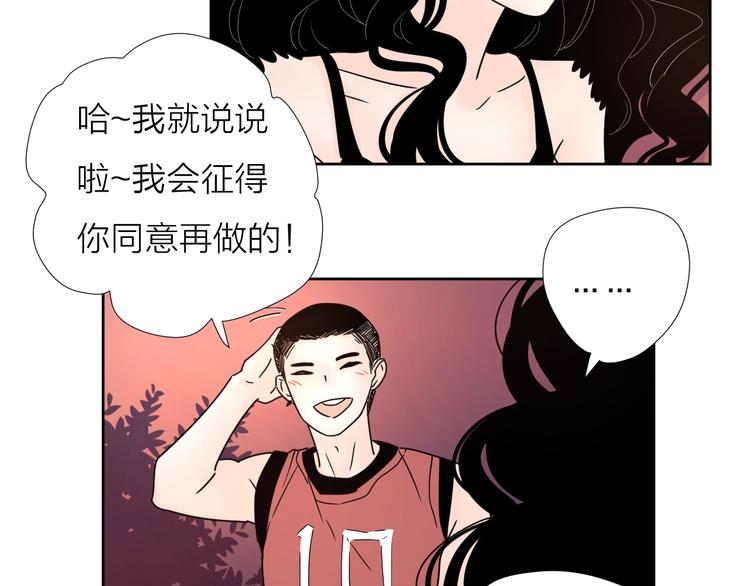 8我超喜欢你69