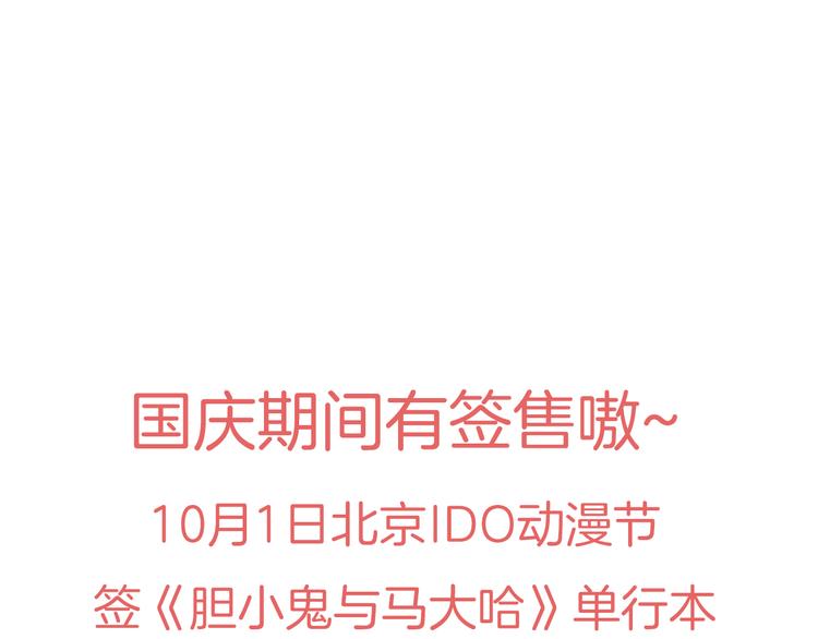 18我等你70