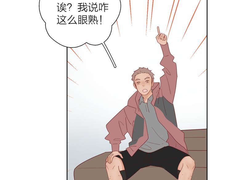 29你笑起来比哭还难看19