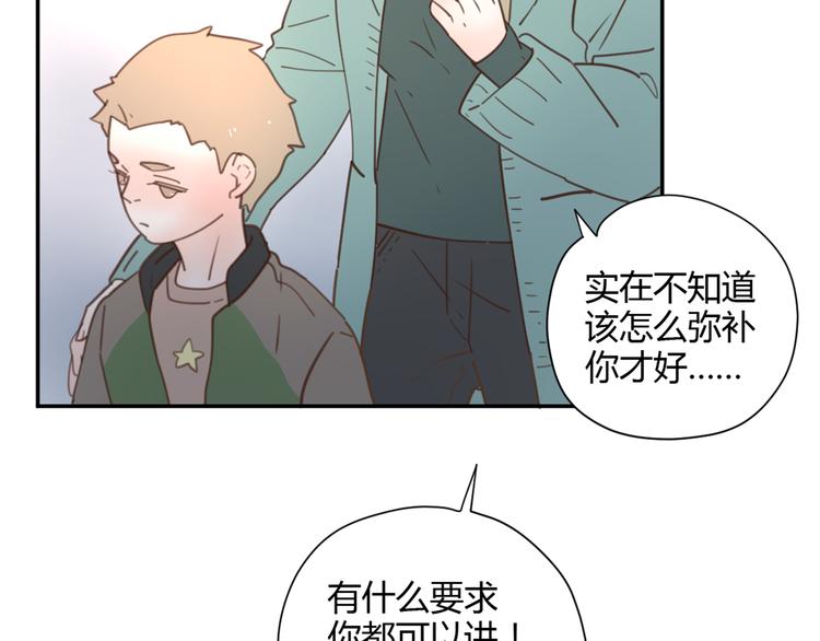 8骄傲的长发竟被他毁了75