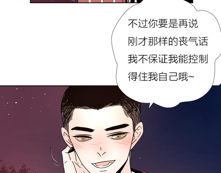8我超喜欢你70