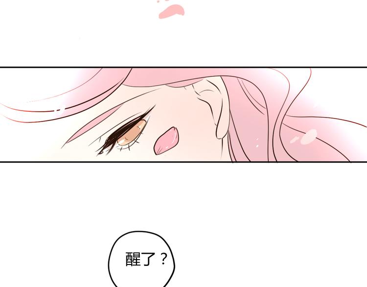 番外2陪着你39