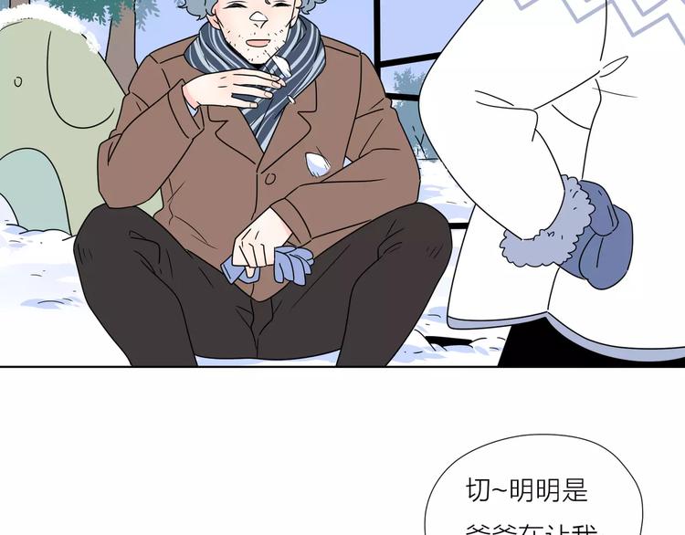 14你不应该拒绝幸福75
