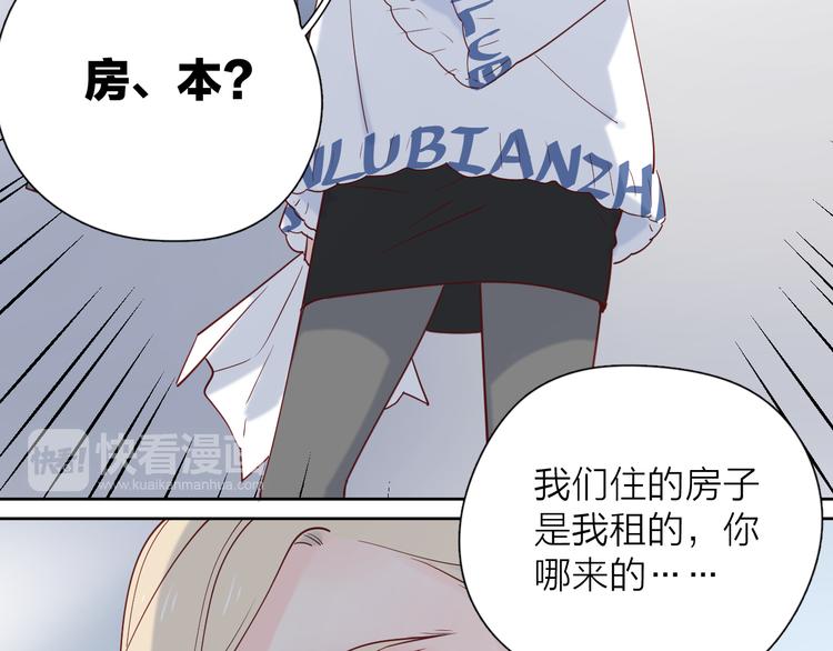 24崩溃边缘28