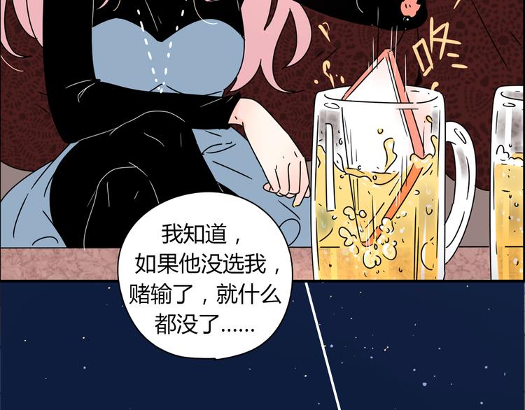 系列2序章2遇上公主病要怎么治15