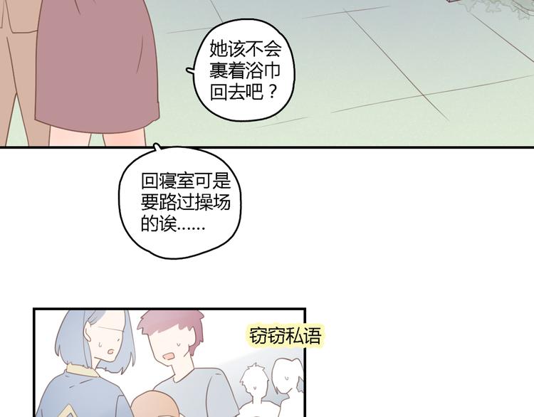 6坦诚相见47