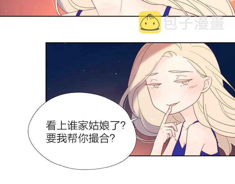 9我只缺爱情13
