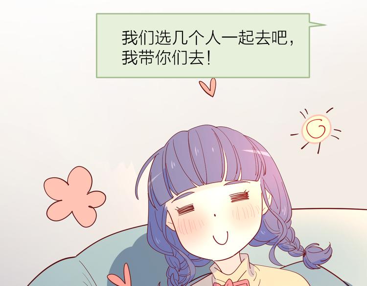 22做他的迷妹45