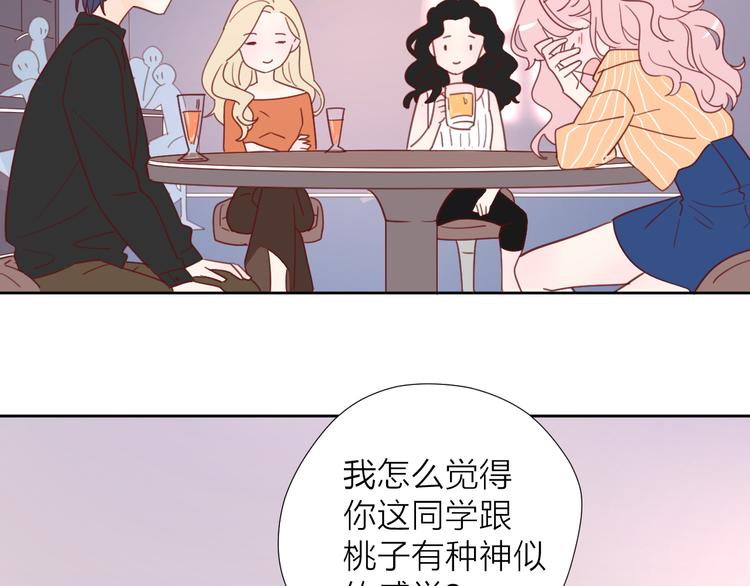 5大概是中了你的毒86