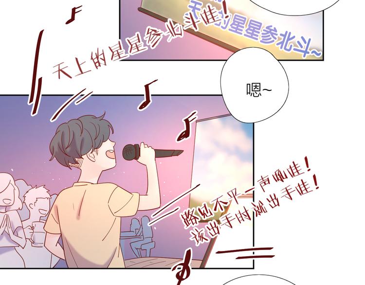 9我只缺爱情48