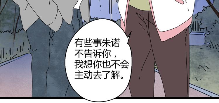 12再遥远的距离也割舍不下你41