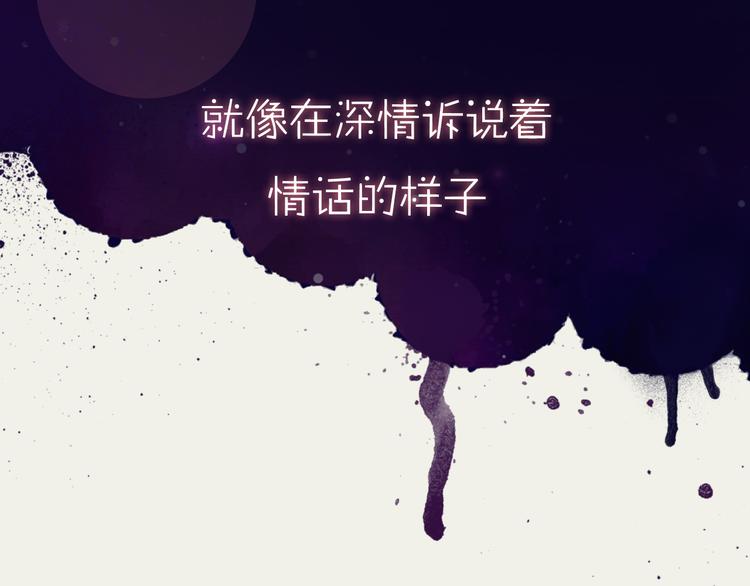 系列3序章2偏执狂撞上浪漫爱情7