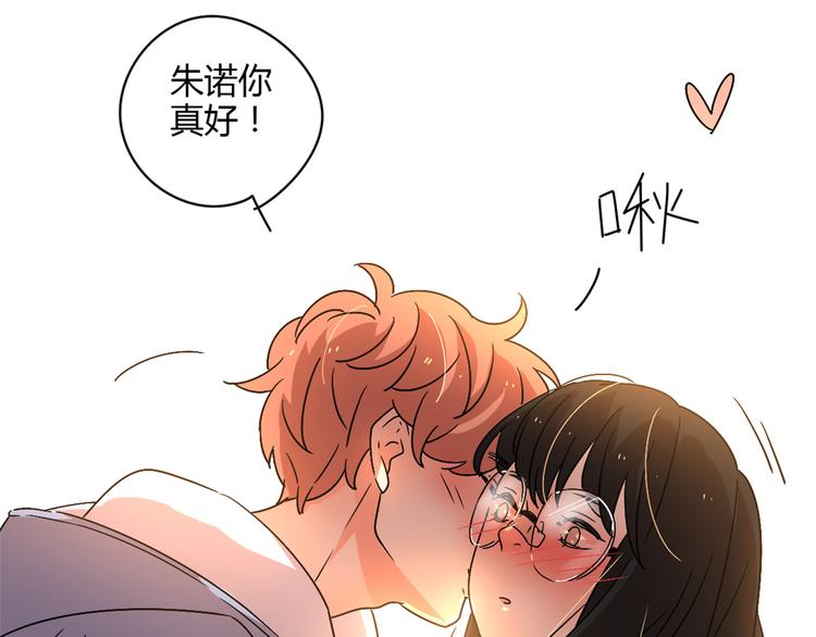 3认真地恋爱48