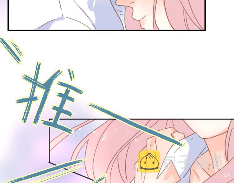 番外春之梦40