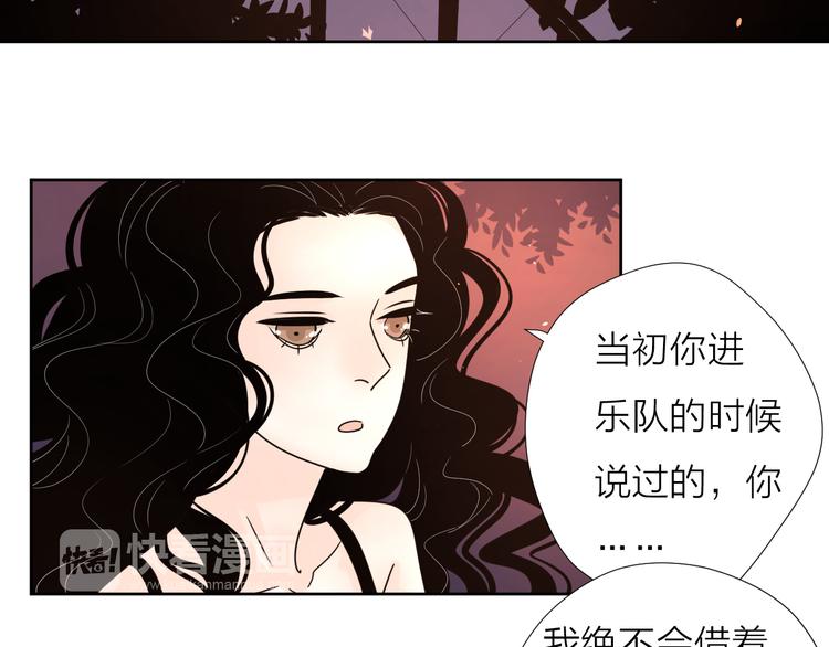 8我超喜欢你16