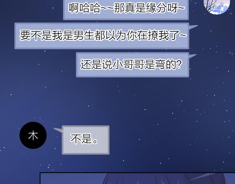23意外25