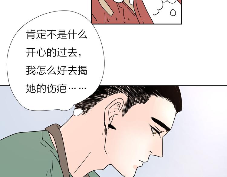 7别躲开我38