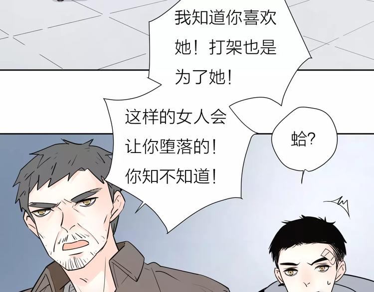 18袒露心声46