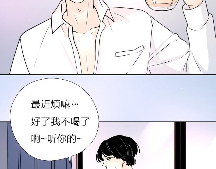 7别躲开我55
