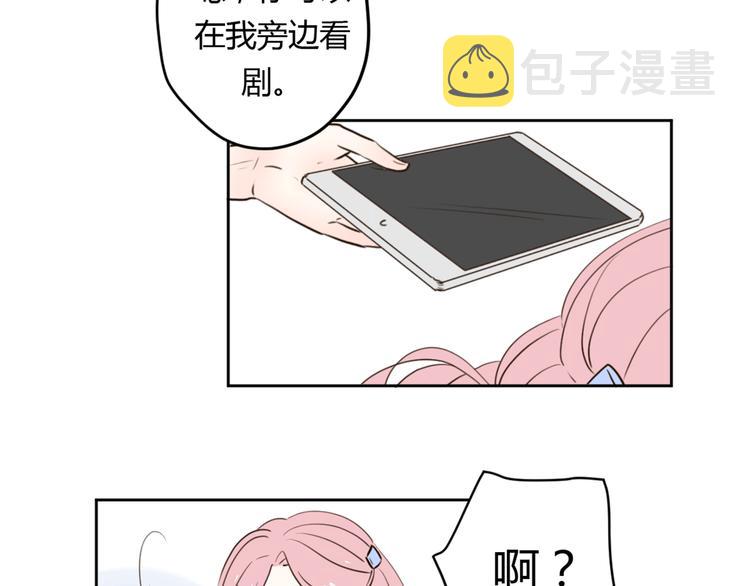 番外2陪着你47