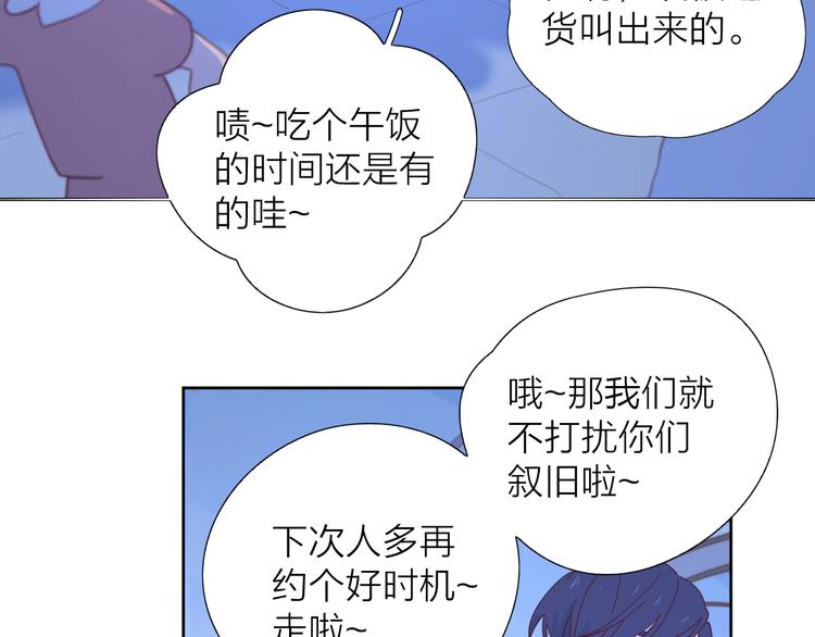 13情敌相见63