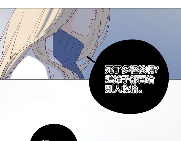 24崩溃边缘50