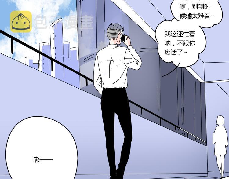 7感情的抉择92