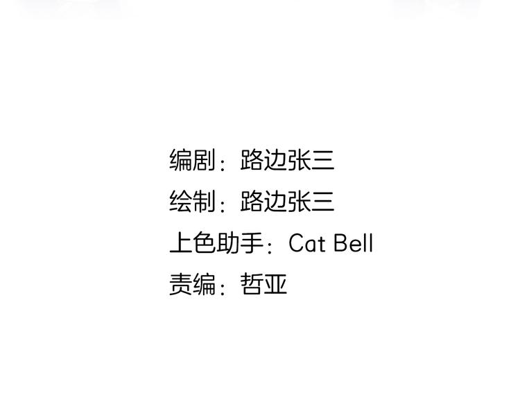 30争执11