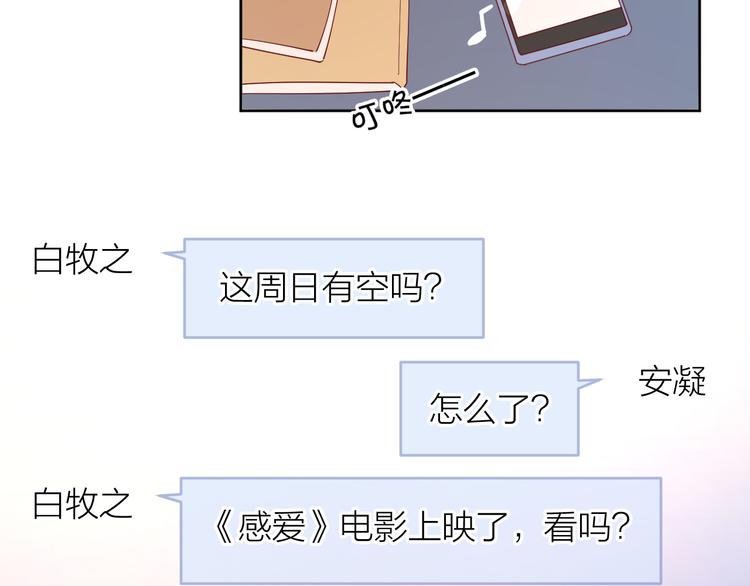 20你喜欢就好52