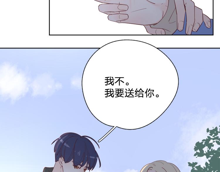 30争执22