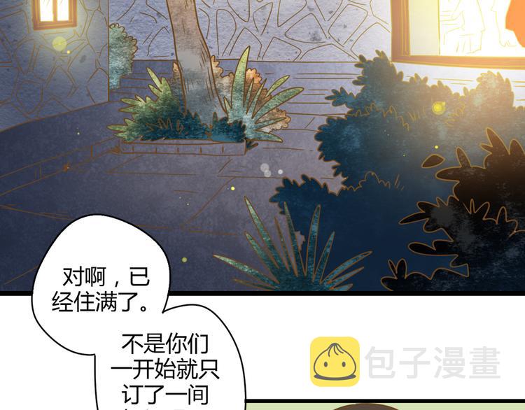 4同房共度一晚65