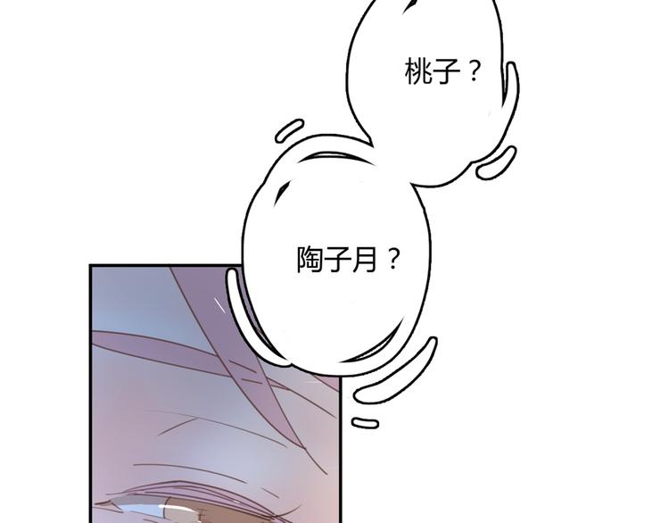 8骄傲的长发竟被他毁了58