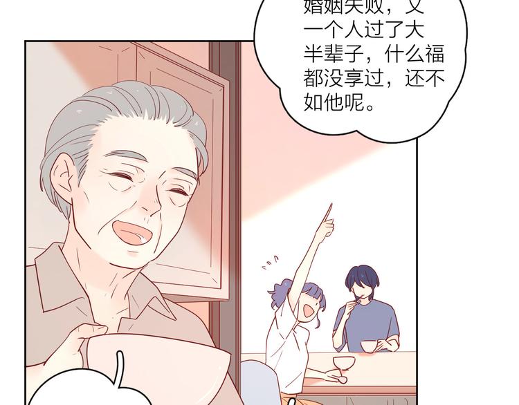 15一条道走到黑68