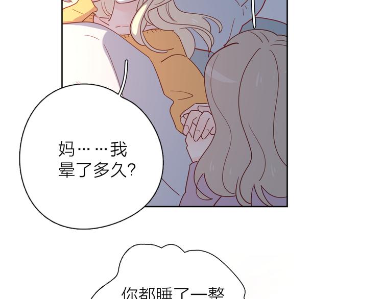 31你无可取代67