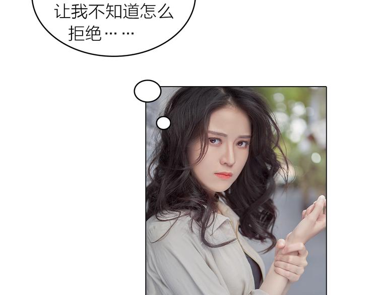 系列3序章2偏执狂撞上浪漫爱情32