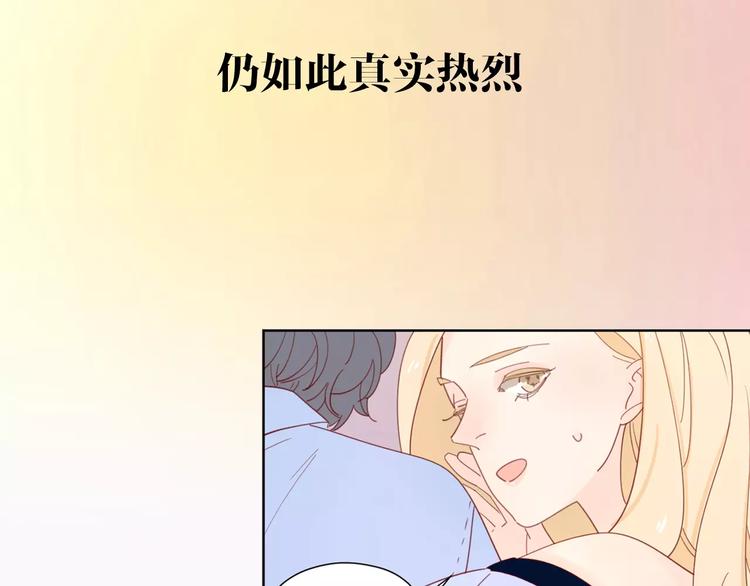 系列4序章2蜜糖陷阱37
