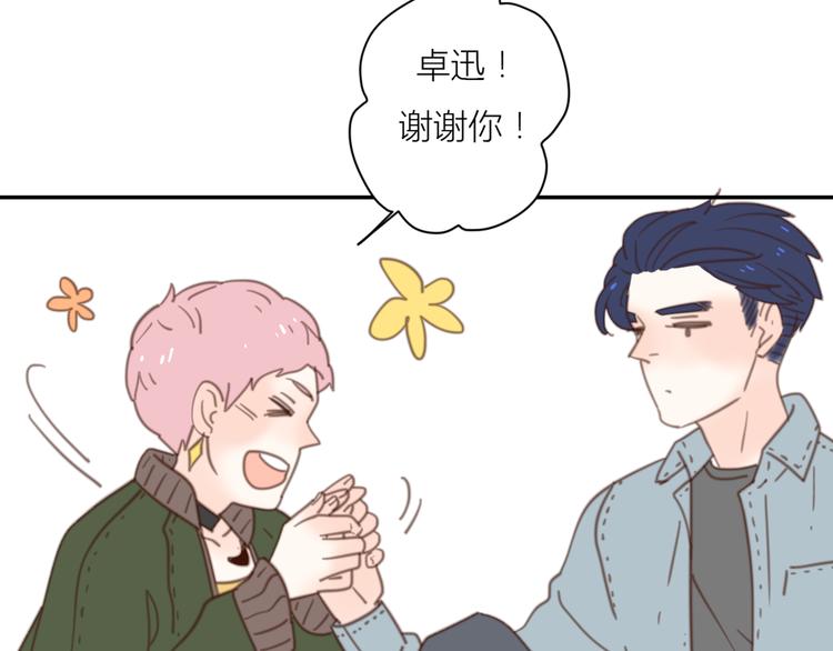 13离别72