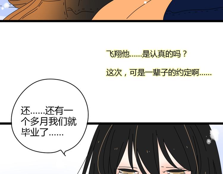 5另一个女朋友25