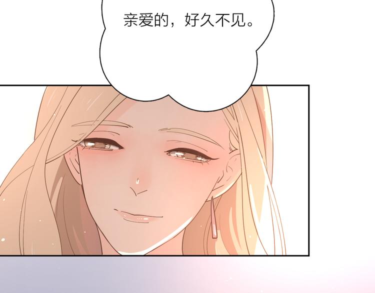番外来日方长60