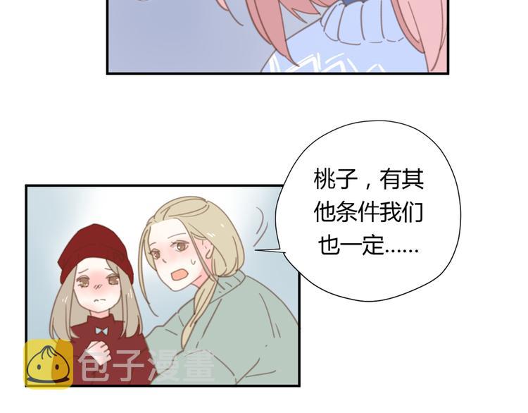 9刀子嘴豆腐心39