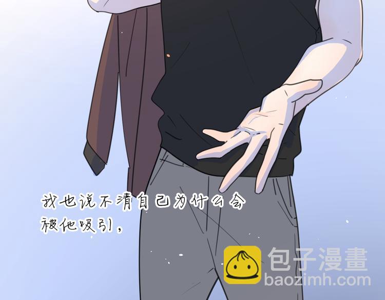新春特辑3我的未来17