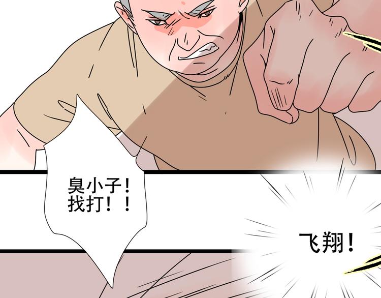 13分手的恋人重逢79