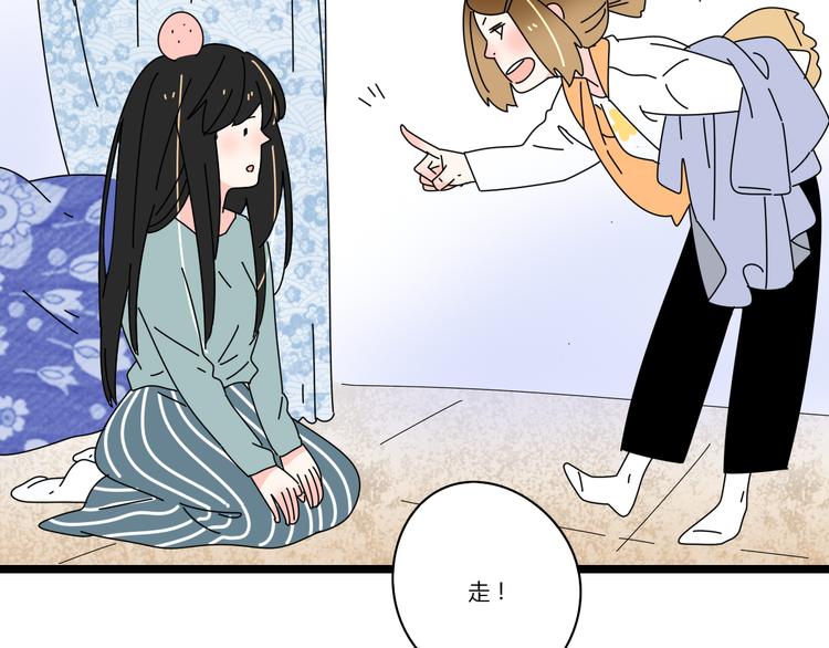 7感情的抉择73