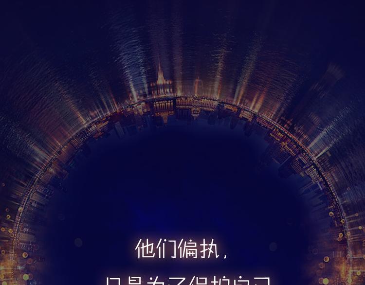 系列3序章2偏执狂撞上浪漫爱情44