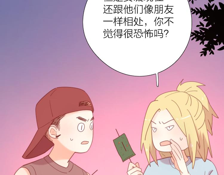 7梦到她38