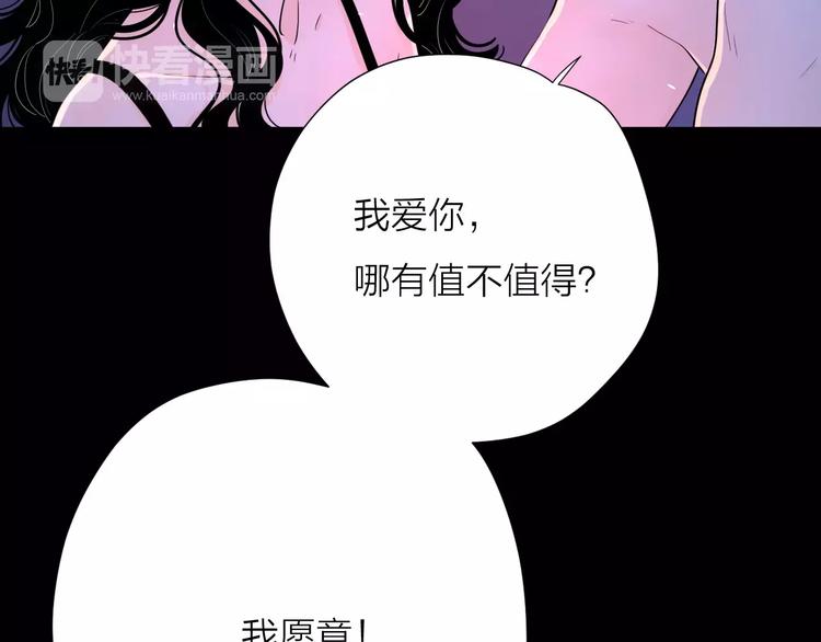 19相信你爱的人47